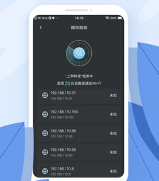 网络测速宝 网络测速宝