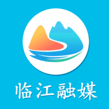 临江融媒app 临江融媒app