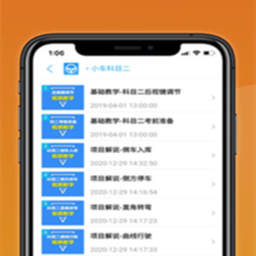 �ݿ���Ŀ����app