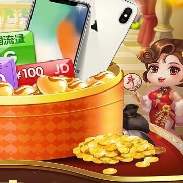 欢喜斗地主新春版本 欢喜斗地主新春版本