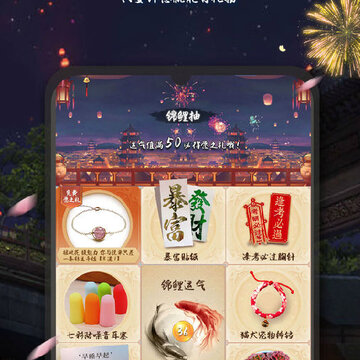 重楼许愿 重楼许愿