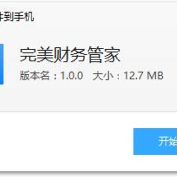 ��������ܼ�app