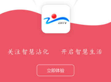 �ǻ�մ��app