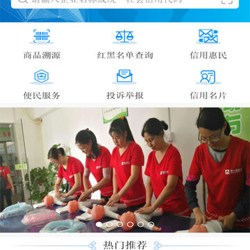 �������ɹ�app