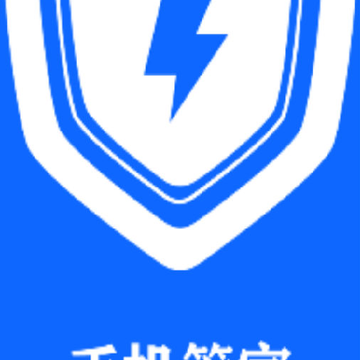 �ֻ���ȫ��ʦ