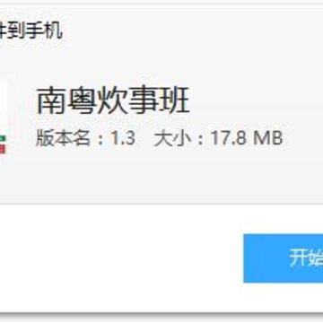 �������°�app