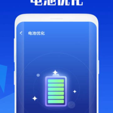 万能安全大师 万能安全大师