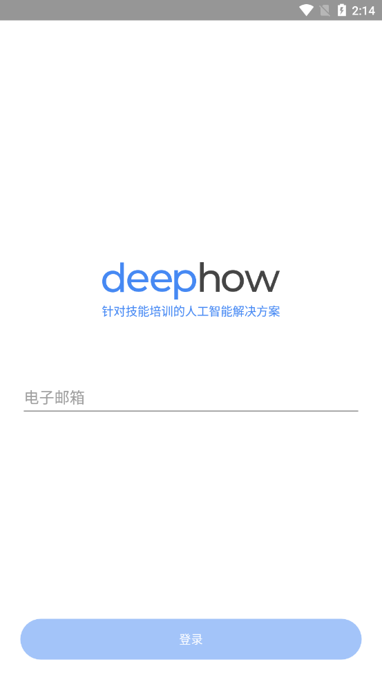 DeepHow China