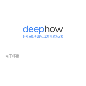 DeepHow China
