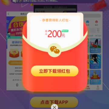 תת�����ֻ�׬Ǯapp
