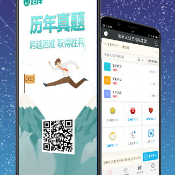 �ڿ�����ҽʦ�����app