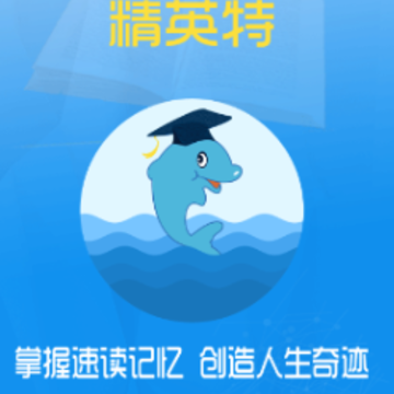 ��Ӣ���ٶ�����app