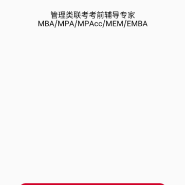Ʒ�MBA