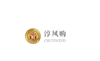 淳风购app 淳风购app