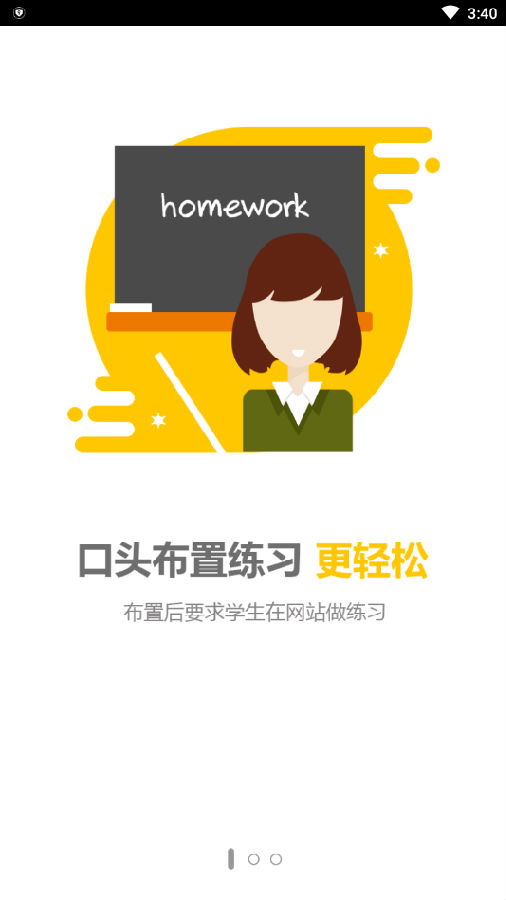 驰声优学老师 驰声优学老师