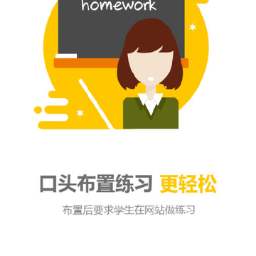 驰声优学老师 驰声优学老师