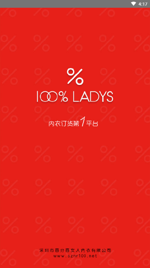 �ٷְ����¶���ƽ̨app