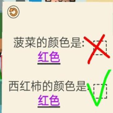 高校教室模拟器 高校教室模拟器
