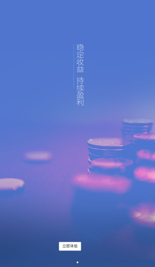 永安村镇银行 永安村镇银行