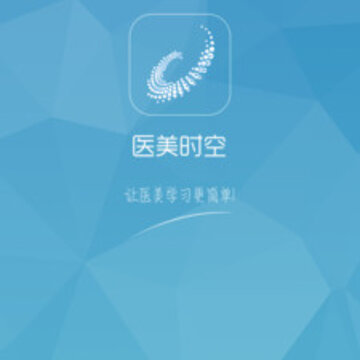 医美时空app 医美时空app