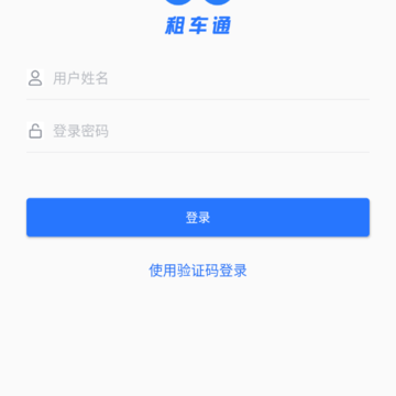 �⳵ͨapp