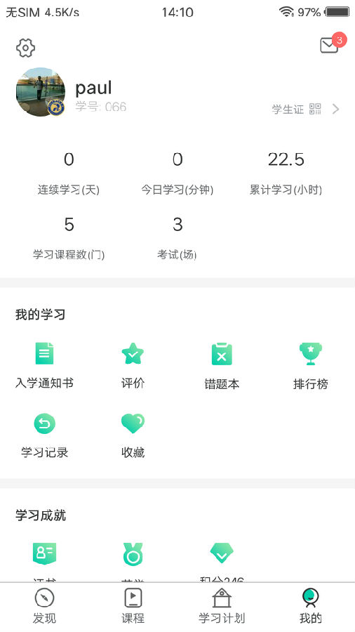 PTT����ѧԺ