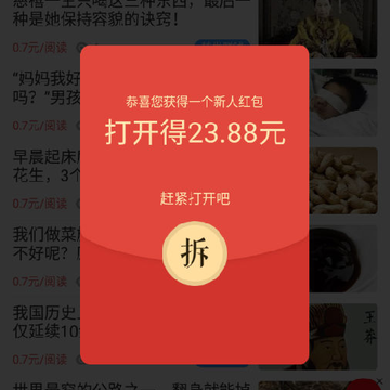 火鸟速赚app 火鸟速赚app