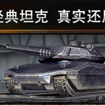 钢铁力量OPPO账号版 钢铁力量OPPO账号版