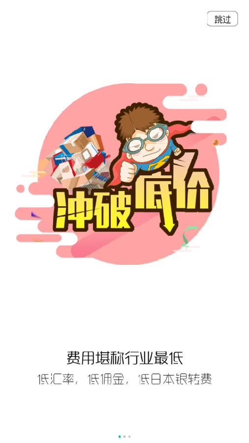 日购网 日购网