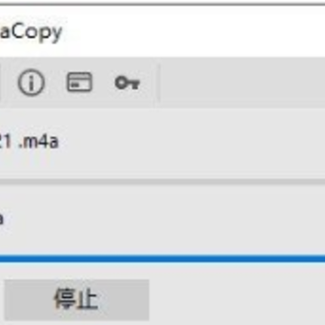 TeraCopyרҵ�����ư�(���ٸ��Ƴ����ļ�)