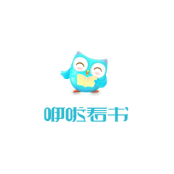 咿啦看书绘本故事 咿啦看书绘本故事