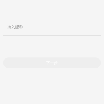 密传(加密聊天) 密传(加密聊天)