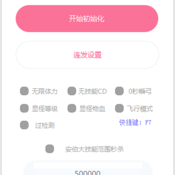 原神智灵游戏辅助2021 原神智灵游戏辅助2021