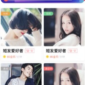 狐语 狐语