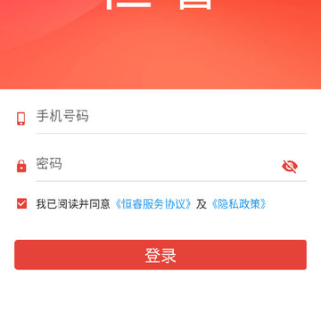 恒睿经纪人 恒睿经纪人