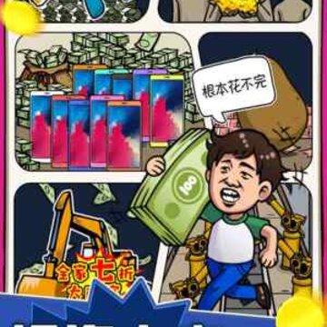 ��Ҳ����Ϯ���޳�Ʊ��