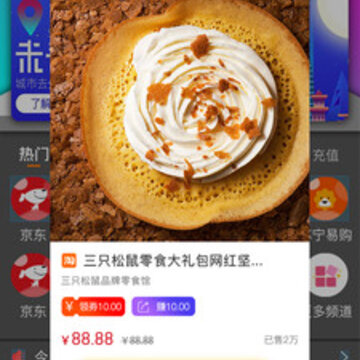 拇音极速版app 拇音极速版app
