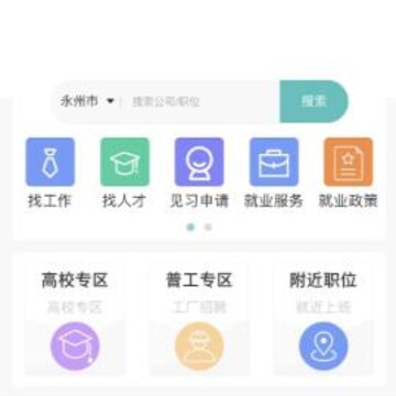 �����ǻ۾�ҵapp