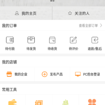 ԰����Ϣƽ̨app