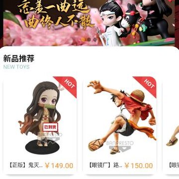 小萌盲盒机app 小萌盲盒机app