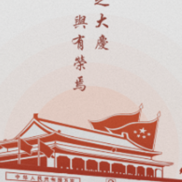 幸福临沭app 幸福临沭app