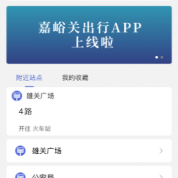 �����س���app
