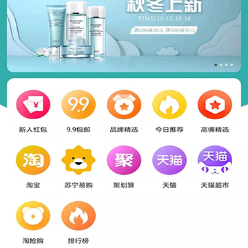 �ۻݹ�ƽ̨app