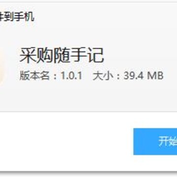 �ɹ����ּ�app