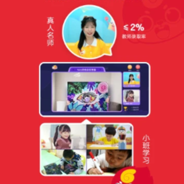 画啦啦少儿美术app 画啦啦少儿美术app
