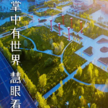 托里好地方app 托里好地方app