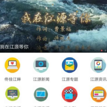 ��Դ��ýapp