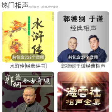����Ϸ�����Ժapp