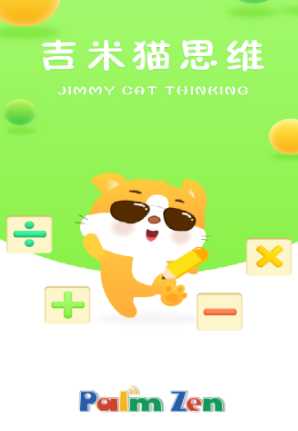 ����è˼άapp