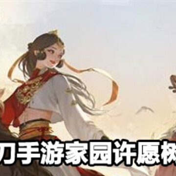 �������µ����μ�԰��Ը����ȡ���� �������µ����μ�԰��Ը����ȡ����
